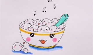 汤圆怎么画（一碗汤圆怎么画）