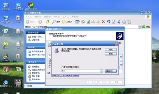 电脑和打印机怎么连接（平板电脑和打印机怎么连接）