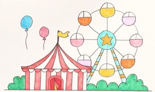 游乐场怎么画（游乐场怎么画 很漂亮）