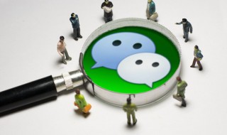 微信群怎么搜索（微信群怎么搜索加入）