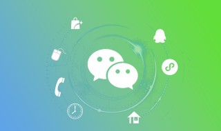 手机丢了怎么登陆微信 手机丢了怎么登陆微信安全验证