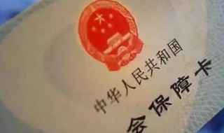 怎么查询个人社保 怎么查询个人社保缴费记录
