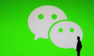 怎么看微信朋友圈 怎么看微信朋友圈仅对某人可见