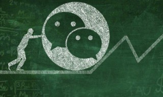 怎么关闭微信小程序 怎么关闭微信小程序授权
