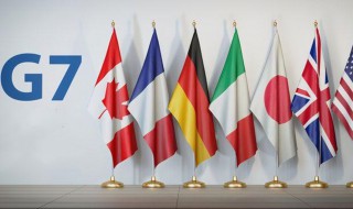 g7峰会哪些国家参与（g7峰会哪些国家参与为什么没有中国）