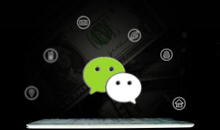 微信电脑版怎么截图（微信电脑版怎么截图发给别人）