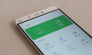 微信怎么支付（微信怎么支付医保缴费）