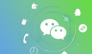 微信头像怎么设置（微信头像怎么设置空白）