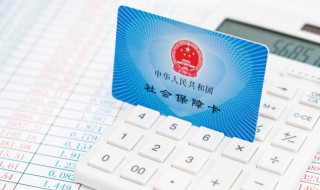 怎么开社保证明（手机怎么开社保证明）