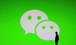 怎么清理微信内存（苹果手机怎么清理微信内存）