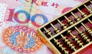 税后工资怎么算（互联网税后工资怎么算）