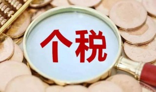 税收怎么计算 店面税收怎么计算