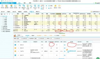 含税单价怎么算 13个点不含税单价怎么算