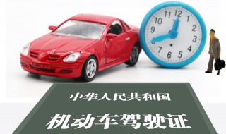 查驾驶证怎么查 身份证号码查驾驶证怎么查