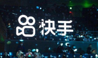 快手收藏立马取消作者知道吗 快手收藏立马取消作者知道吗