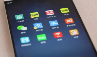 苹果怎么解除id绑定（苹果怎么解除ID绑定支付）