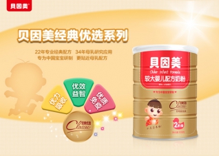 贝因美奶粉怎么样（贝因美爱加奶粉怎么样）