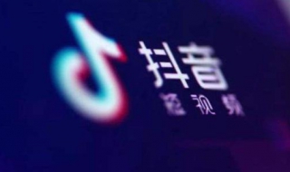 抖音怎么合拍 抖音怎么合拍对唱歌曲