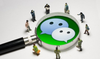 微信号怎么改 微信号怎么改实名认证信息