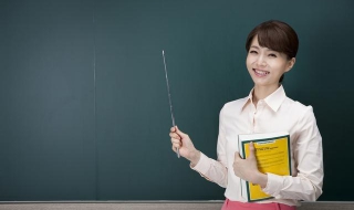 教师资格证有效期是多久 教师资格证有效期多久失效期