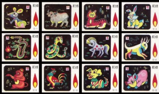 十二生肖的象征 十二生肖的象征意义