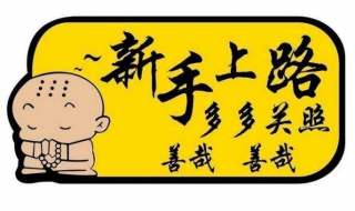 驾驶证实习期多久（学驾驶证期限多长时间）