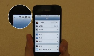 iphone网络差（iPhone网络差时,微信就会卡死）