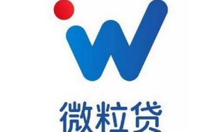 微粒贷怎么开通 微粒贷怎么开通自动扣款