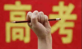 高考技巧有哪些（高考技巧有哪些内容）