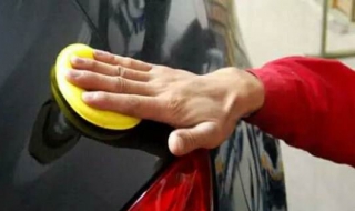 新车开多久打蜡 新车开多久后打蜡