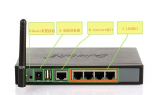 路由器如何重置 无线路由器如何重置