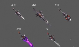 dnf荒古武器要做多久（荒古武器什么时候出的）