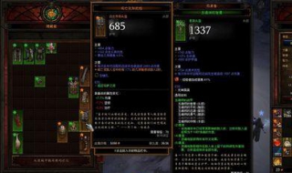 暗黑三怎么刷装备（暗黑三怎么刷装备给小号）