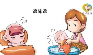 物理降温的方法 物理降温的方法及注意事项