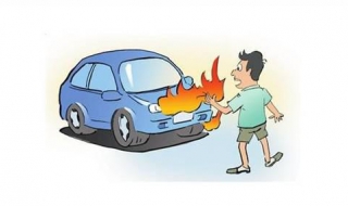 汽车自燃怎么处理 汽车自燃怎么处理好