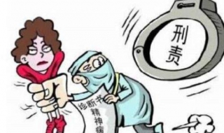 刑事责任追究期 刑事责任追究期是多久