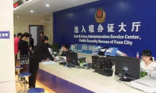 办护照的时候要带什么资料 办护照的时候要带什么资料呢