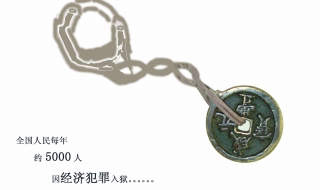 有期徒刑的期限（无期徒刑的期限是多少）