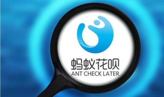 花呗怎么还款 花呗怎么还款利息最少