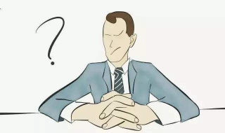 大学毕业面试技巧 大学毕业面试技巧总结