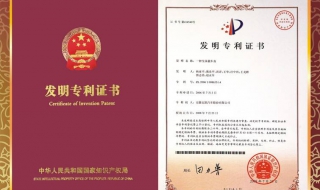 申请专利需要多少钱（专利申请费用大概多少钱）