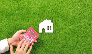 土地使用税是什么 土地使用税是什么税