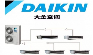 大金空调的蓝牙配对如何操作 大金空调蓝牙怎么配对