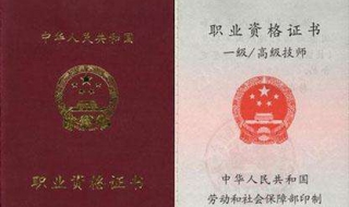 卫生资格职称考试高效备考指南介绍 卫生资格职称考试高效备考指南介绍怎么写