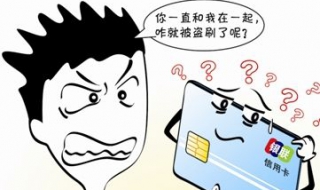 信用减值损失是什么 信用减值损失是什么类科目