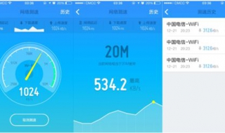 手机怎样测网速（手机怎样测网速宽带几兆）