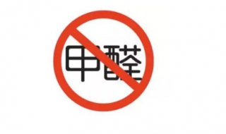 除甲醛十大排名这种公司靠谱吗?（正规除甲醛公司排名）