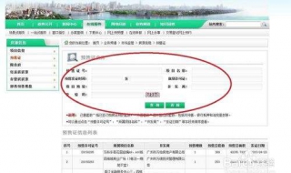 怎样查房产信息（怎样查房产信息真假）