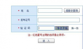 高考号忘了怎么办 高招考生号忘记了怎么办