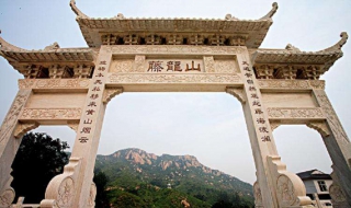 藤龙山主要景观 藤龙山风景区